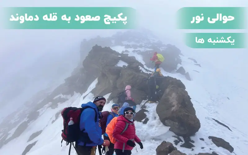 2نور.webp